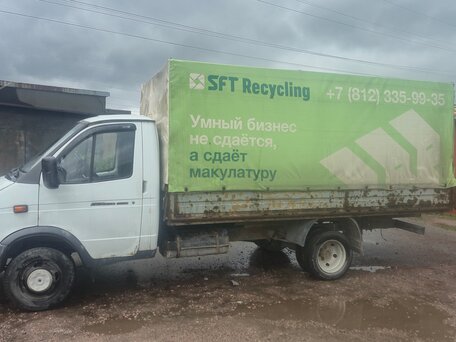 2017 ГАЗ ГАЗель (3302), белый, 700000 рублей, вид 2