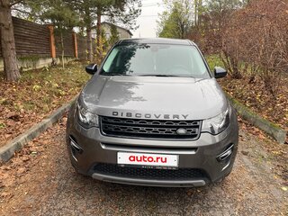 2017 Land Rover Discovery Sport I, серый, 1830000 рублей, вид 1