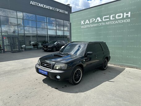 Subaru Forester II