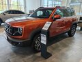 2026 Haval Dargo I Рестайлинг, оранжевый