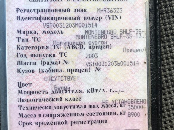 2001 DAF XF 95, белый, 3000000 рублей - вид 9