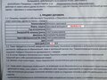 2022 Motax MX R250, синий, 120000 рублей - вид 4