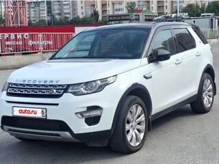 2016 Land Rover Discovery Sport I, белый, 2490000 рублей, вид 1