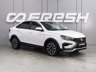 2023 Lada (ВАЗ) Vesta Cross I Рестайлинг (NG), белый, 1249000 рублей, вид 1