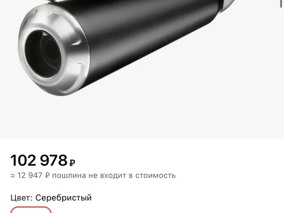 2016 Yamaha MT-09 (FZ-09), серый, 599000 рублей - вид 9