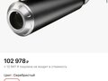 2016 Yamaha MT-09 (FZ-09), серый, 599000 рублей - вид 9