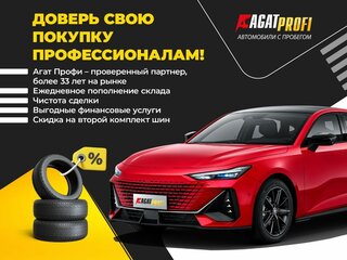 2019 Kia Proceed I, красный, 1650000 рублей, вид 4