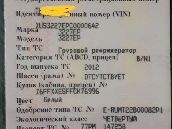 2012 Ford Transit, белый, 1550000 рублей - вид 9