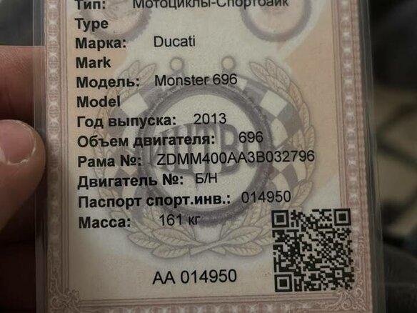 2013 Ducati Monster 696, чёрный, 250000 рублей - вид 8