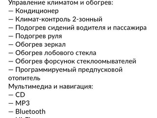 2014 Land Rover Freelander II Рестайлинг 2, белый, 1950000 рублей, вид 3