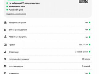 2018 Mitsubishi ASX I Рестайлинг 2, красный, 1350000 рублей, вид 2