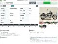 2013 Harley-Davidson Fat Boy, чёрный, 977000 рублей - вид 8