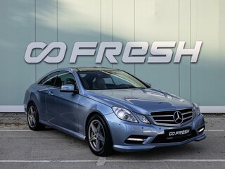 2012 Mercedes-Benz E-Класс 250 7G-Tronic IV (W212, S212, C207), голубой, 1549000 рублей, вид 1