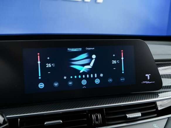 2024 Chery Tiggo 7 Pro Max I Рестайлинг, белый, 2099444 рублей - вид 15