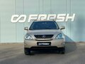 2008 Lexus RX 350 II Рестайлинг, бежевый, 1315000 рублей - вид 2