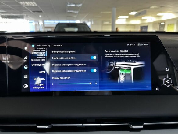 2024 Changan CS75 Plus III, серый, 2900000 рублей - вид 19