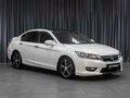2013 Honda Accord IX, белый