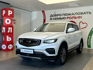Geely Atlas Pro