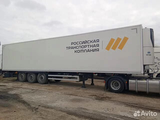 2023 Grunwald Полуприцеп рефрижератор, белый, 4000000 рублей, вид 4