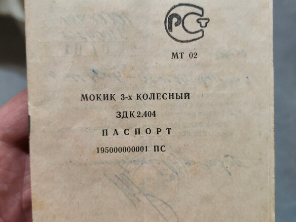 2002 ЗиД 50-02, красный - вид 5