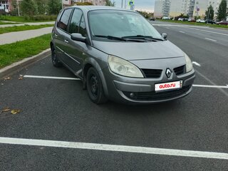2008 Renault Scenic II Рестайлинг, серый, 500000 рублей, вид 1