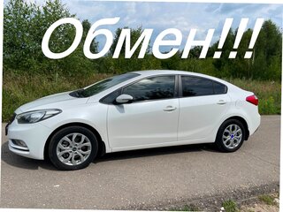 2014 Kia Cerato III, белый, 895000 рублей, вид 1