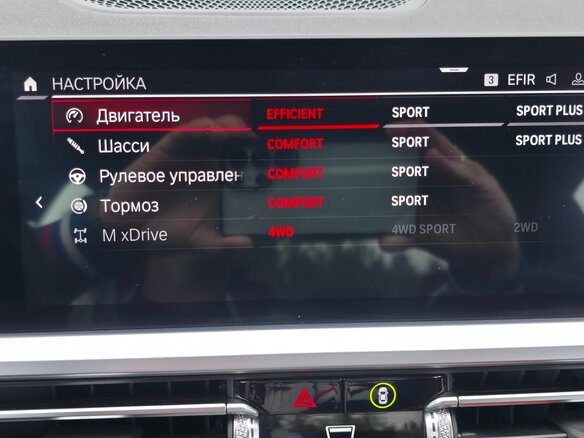 2022 BMW M3 Competition Package VI (G80), розовый, 7750000 рублей - вид 36