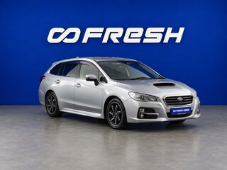 2015 Subaru Levorg I, серый, 1404444 рублей, вид 1