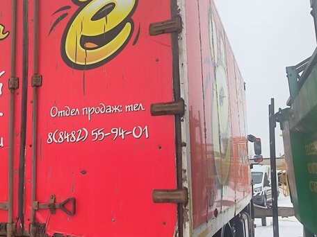 2020 МАЗ 5340, красный, 2590000 рублей, вид 4