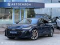 2026 Audi A6 L VI (C9), синий, 9890000 рублей - вид 1