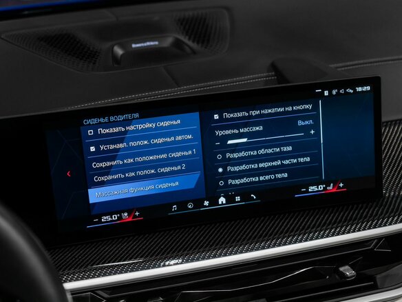 2023 BMW X5 M Competition III (F95) Рестайлинг, синий, 14737000 рублей - вид 22
