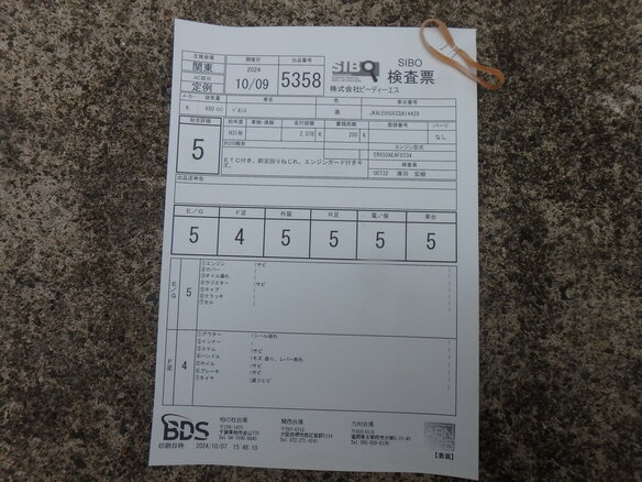 2012 Kawasaki Versys 650, чёрный, 680000 рублей - вид 2