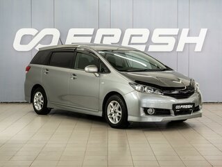 2010 Toyota Wish II, серый, 1149000 рублей, вид 1