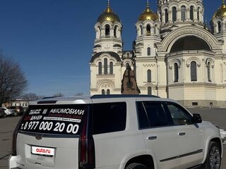 2016 Cadillac Escalade IV, белый, 3100000 рублей, вид 4