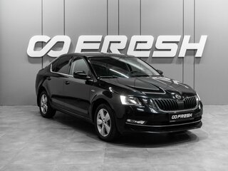 2020 Skoda Octavia III (A7) Рестайлинг, чёрный, 1859000 рублей, вид 1