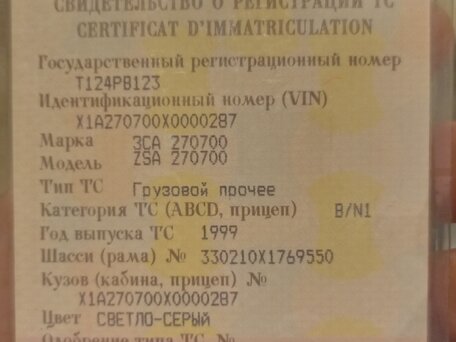 1999 ГАЗ ГАЗель (2705), серый, 535000 рублей, вид 4