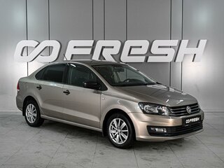 2016 Volkswagen Polo V Рестайлинг, бежевый, 1159000 рублей, вид 1