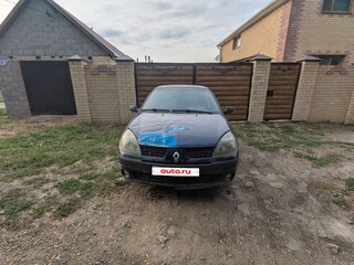 2003 Renault Clio II Рестайлинг, синий, 120000 рублей, вид 2