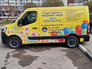 2020 Renault Master, жёлтый, 3600000 рублей, вид 3