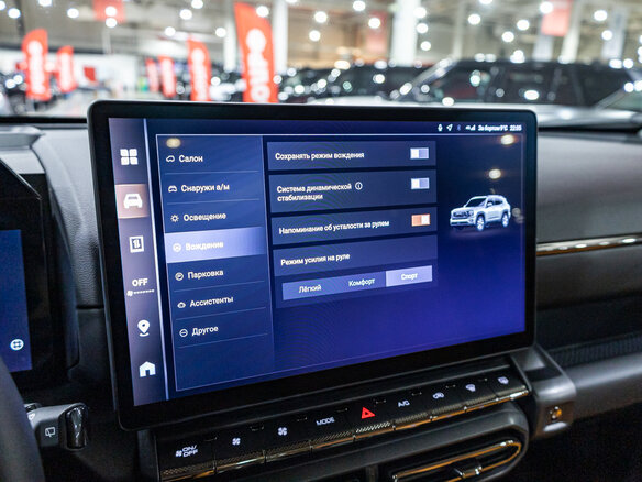 2025 Haval H7 I, чёрный, 3190000 рублей - вид 17