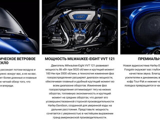 2026 Harley-Davidson CVO Street Glide Limited, синий, 6950000 рублей, вид 4