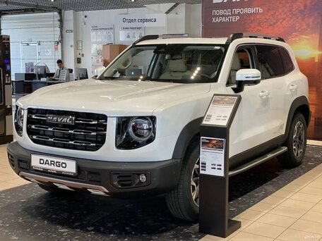 Haval Dargo I