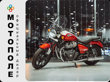 2026 Royal Enfield Super Meteor, красный, 792000 рублей, вид 1