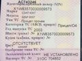 2003 СЗАП 8357, синий, 300000 рублей - вид 4