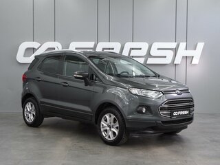 2017 Ford EcoSport II, серый, 1157000 рублей, вид 1