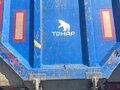 2023 Тонар 95892, синий, 2400000 рублей - вид 4