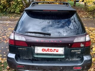 1999 Subaru Legacy III, зелёный, 400000 рублей, вид 1