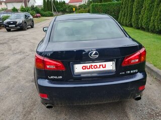 2006 Lexus IS 250 II, синий, 1000000 рублей, вид 2