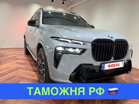 2024 BMW X7 40d I (G07) Рестайлинг, серый, 15990000 рублей, вид 1