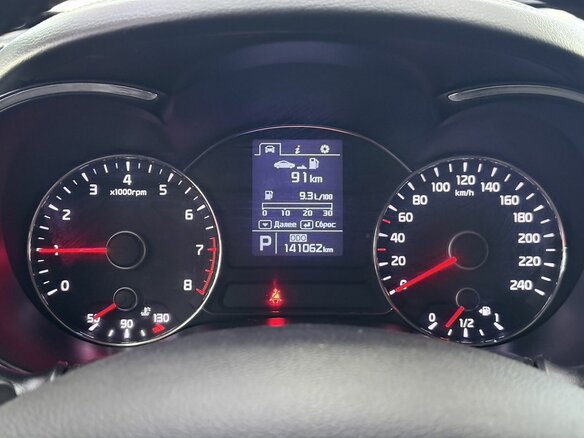 2014 Kia Cerato III, синий, 1325000 рублей - вид 20